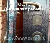 Замена корпуса замка комбинированного на уличной металлической двери картинка