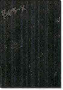 Шпонированные и ламинированные панели фото Шпонированные и ламинированные панели