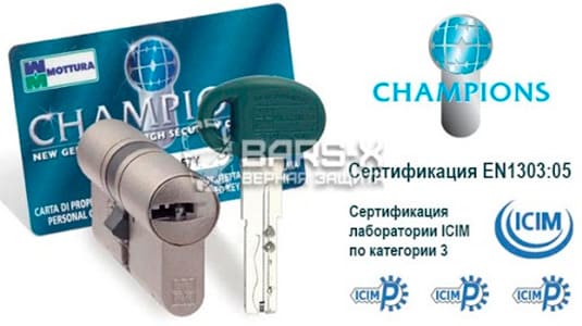 личинки серии CHAMPION картинка